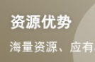 24年中级会计考试《财务管理》模拟试题解析