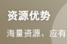 2024年中级会计职称考试《中级会计实务》模...