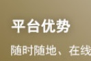 中级会计师能和税务师一起备考吗？