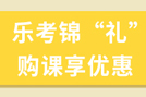 2022年中级会计职称资格考试报名流程是什么...