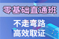 2020年天津注册会计师考试教材《税法》科目...